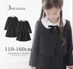 CATHERINE COTTAGE フォーマルドレス 110