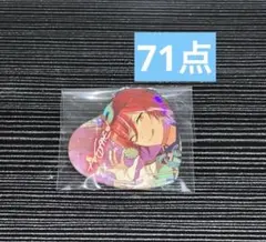 あんスタ逆先夏目 とるパカハート型缶バッジ Vol.7 Ver.A まとめ売り あんスタ逆先夏目 とるパカハート型缶バッジ Vol.7 Ver.A まとめ売り