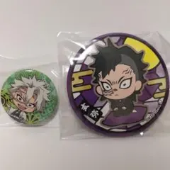 鬼滅の刃 くら寿司 缶バッジ 不死川実弥 玄弥