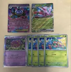メガシャンデラ　ラランテスex　RR　カリキリ　アビスアイ　ポケモンカードのサムネイル