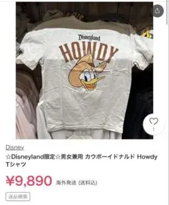 【アナハイム】Disneyland HOWDY ドナルド カウボーイTシャツ M