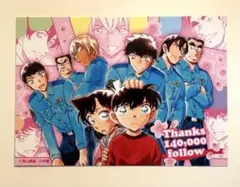 名探偵コナン 青山剛昌ふるさと館 入館特典 カード 警察学校組