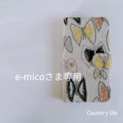 3458*e-micoさま確認専用 ミナペルホネン 手帳型 スマホケース