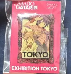 2026年最新】MADOGATARI展 缶バッジの人気アイテム - メルカリ