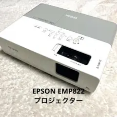 値下げ不可　ジャンク品　EPSON EP-885AW 値下げ不可 ジャンク品 EPSON EP-885AW - メルカリ