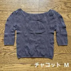 チャコット ノーソーイング　ショート丈　四分袖　チャコールグレー　Mサイズのサムネイル