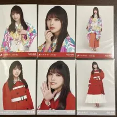 与田祐希　生写真　2020 2コンプ　まとめ売り①