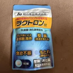 明治薬品 ラクトロン 180錠のサムネイル