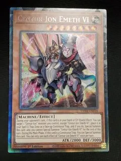 遊戯王 スタンドアップ・センチュリオン！EU英語版 コレクターズレア 