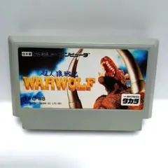 2026年最新】超人狼戦記ウォーウルフの人気アイテム - メルカリ