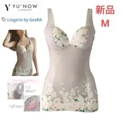 YU'NOW ボディスーツ Mサイズ 花柄 可憐にボディメイク美胸 シェイパーのサムネイル