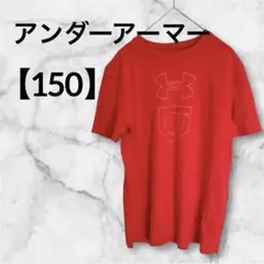 美品✨アンダーアーマー【150】Under Armour 赤Tシャツ　キッズ