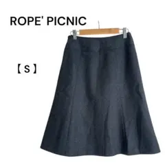 ロペピクニック　ダークグレー フレアスカート ひざ丈　Sサイズ　レディース