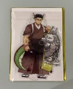 ☆鬼滅の刃　悲鳴嶼行冥　辰年 アクリルスタンド　アニメ伍周年記念祭　後夜祭