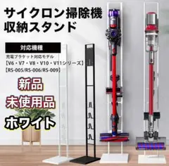 新品未使用　ダイソンSV18用の本体セットで全て新品です　② 楽天市場】【アウトレット】 ダイソン Dyson Digital Slim Fluffy 掃除