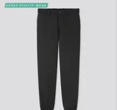 UNIQLO EZYジョガーパンツ