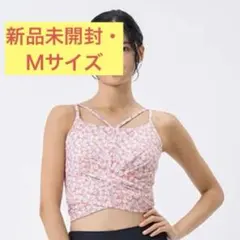 新品未開封 SUKALAフラワーガーデンプリントショートクロスキャミソール
