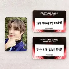 060 ジョンウ トレカ NEO CITY SEOUL THE LINK+ MD