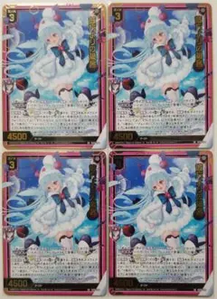 悠莉様 リクエスト 2点 まとめ商品