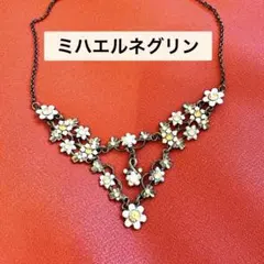 美品未使用ミハエルネグリン豪華ピクチャーネックレス貴婦人スワロフスキー 2026年最新】ミハエルネグリンの人気アイテム - メルカリ