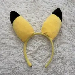 ピカチュウ 耳カチューシャ