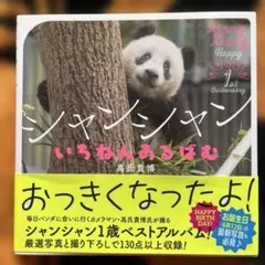 ミルクティ(お値下げ中)様 リクエスト 3点 まとめ商品