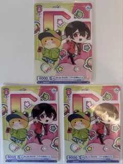 カラフルピーチ からぴち ゆあんくん シヴァ ヴァイスシュヴァルツ カード