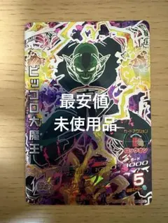 Item thumbnail for item 79fd6ae4-6011-4261-81cc-f88c2927c41c