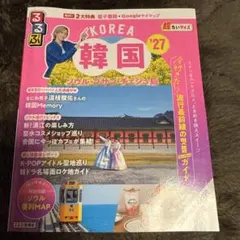 Item thumbnail for item 37505adb-38cf-4cf6-8f09-124c3dff7de4