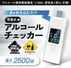 2026年最新】半導体式ガスセンサーの人気アイテム - メルカリ