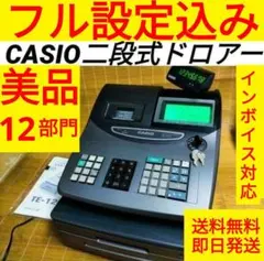 2026年最新】レジスター カシオの人気アイテム - メルカリ