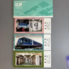 2026年最新】東京南局の人気アイテム - メルカリ