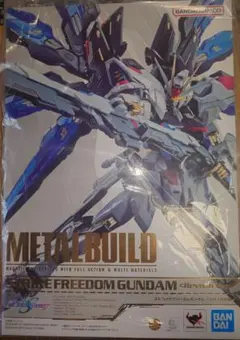 新品未開封 METAL BUILD ストライクフリーダムガンダム リバイバル版