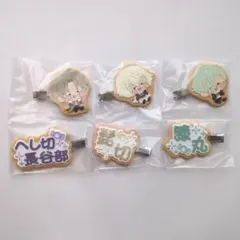 刀剣乱舞 ヘアクリップセット 3種（へし切長谷部 髭切 膝丸）