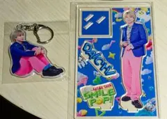 M!LK アクリルスタンド キーホルダー セット塩﨑太智 SMILE POP