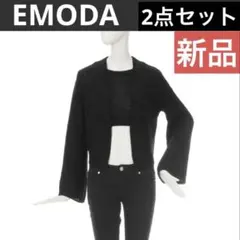 【EMODA】TAPE TWINKNIT 2点セット　カーディガン