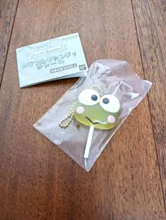 サンリオ カラフルキャンディチャーム けろけろけろっぴ