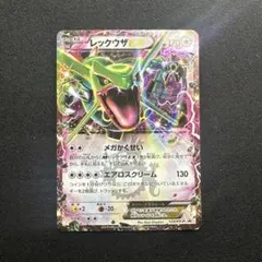 レックウザEX コロコロプロモ　123/XY-P ポケモンカード レックウザEX 123/XY-P プロモ コロコロ - メルカリ