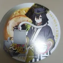 鬼滅の刃　ペッパーパーラー　宅麺　伊黒小芭内　コースター