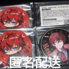 2025年最新】めておら ロゼの人気アイテム - メルカリ