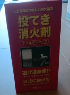 安い！投てき消火剤 ショルダータイプのサムネイル