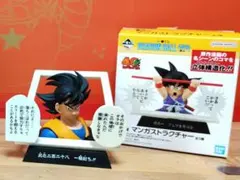 一番くじ ドラゴンボール 40th 〜其之一〜 E賞 孫悟空 一騎打ち!!