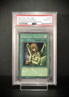 2026年最新】天使の施し psa10の人気アイテム - メルカリ