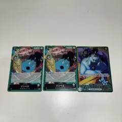 最新版〉ワンピースカード　神速の拳　パラレル リーダー ジンベエ