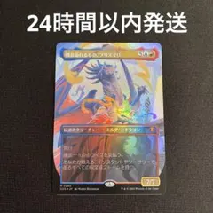 MTG FF シヴァのドミナント、ジル 氷の召喚獣、シヴァ foil 拡張 英語