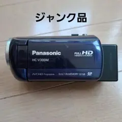動作良好・外観綺麗】Panasonic HC-V300M 32GB訳あり - メルカリ