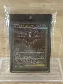 ポケモンカード メガダークライEXのサムネイル