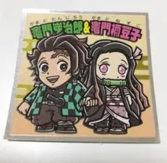 鬼滅の刃マンチョコ2 ビックリマン　シール　禰豆子　炭治郎