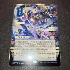 MTG】意志の力《日本画ミスティカルアーカイブ》 - メルカリ