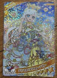 みくり様 リクエスト 2点 まとめ商品